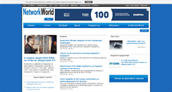 Desktop Screenshot of networkworld.bg