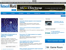 Tablet Screenshot of networkworld.bg